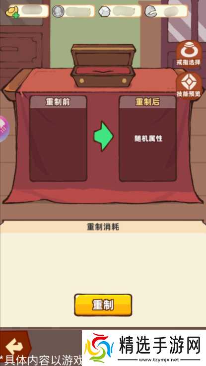 差不多高手其他建筑玩法介绍