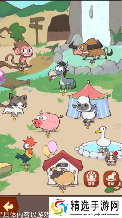 差不多高手其他建筑玩法介绍