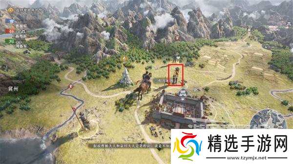 《真三国无双起源》刘备线图文流程攻略 刘备线IF剧情触发方法