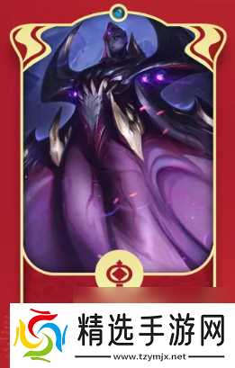 金铲铲之战2025天选福星新春使者介绍