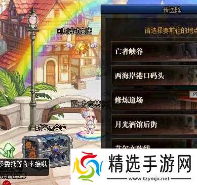 dnf裂缝注视者怎么解锁-裂缝注视者开启方法