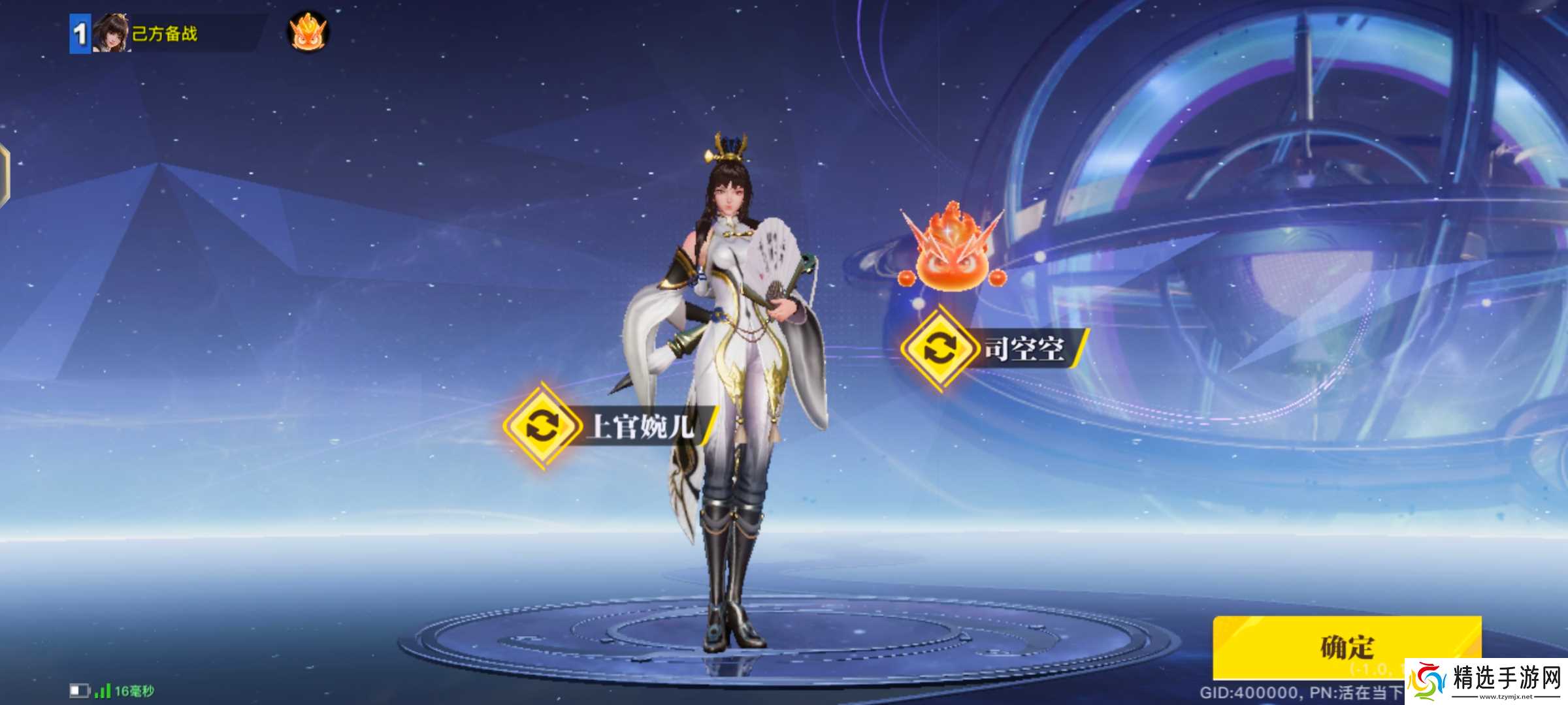 星之破晓灵宝搭配以及实战指南！