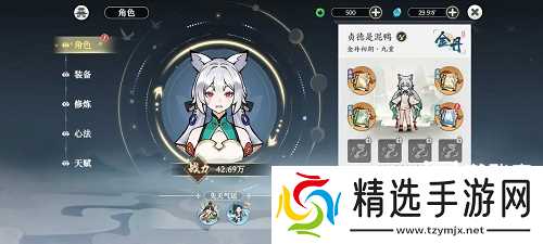 掌门下山新手开局攻略