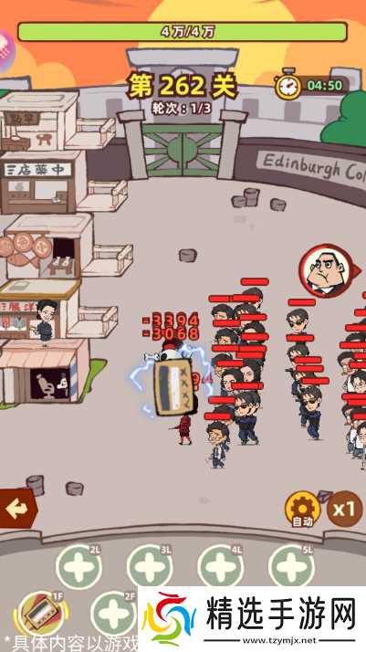 《差不多高手》女警司技能和特点分享