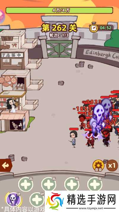 《差不多高手》如梦技能和特点分享