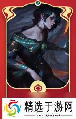 金铲铲之战2025天选福星新春使者介绍