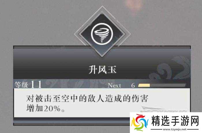 真三国无双起源