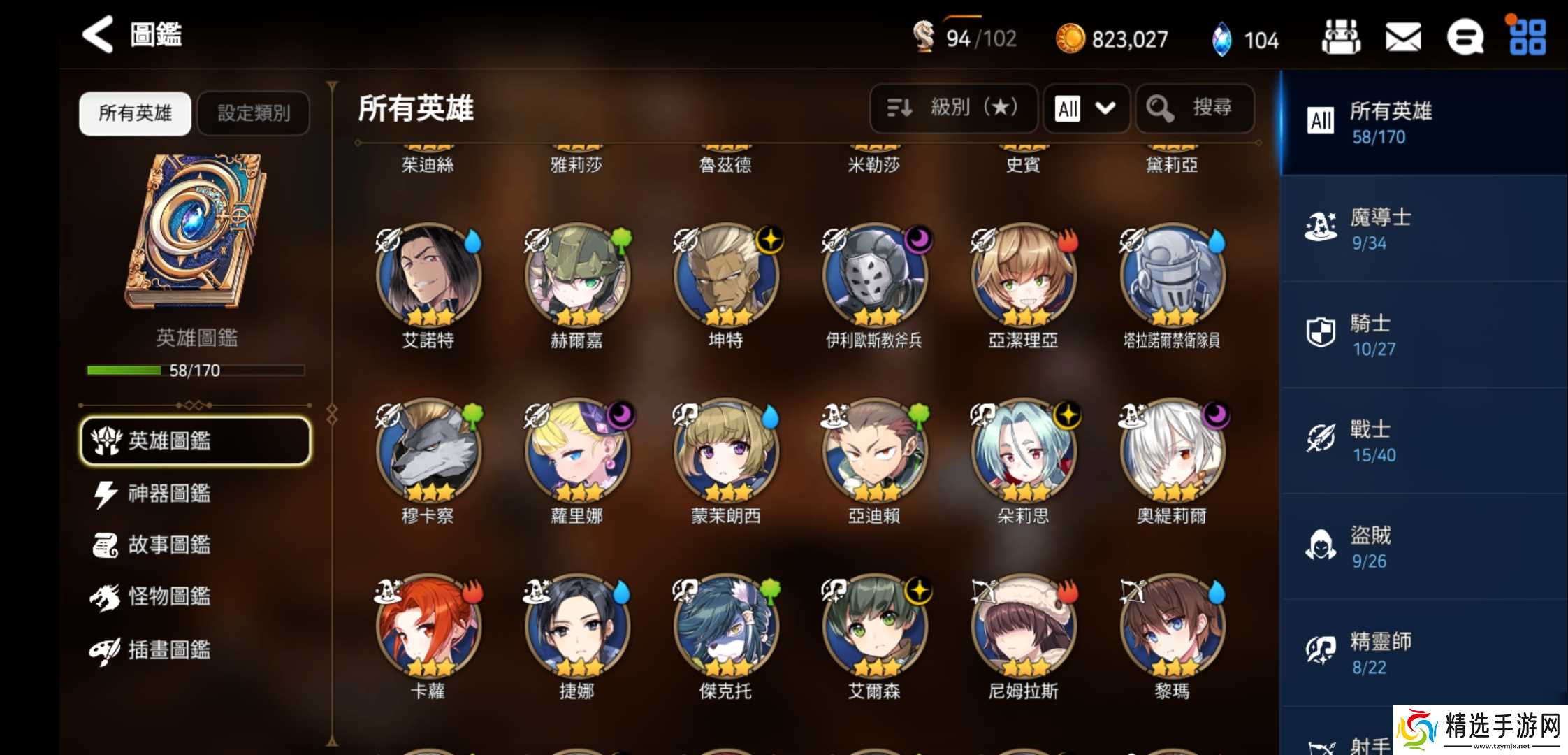 第七史诗兰蒂pvp阵容怎么玩?第七史诗内容分享