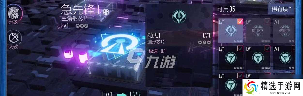 王牌竞速暗夜魅影芯片(玩转游戏世界)