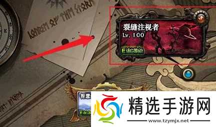 dnf裂缝注视者怎么解锁-裂缝注视者开启方法