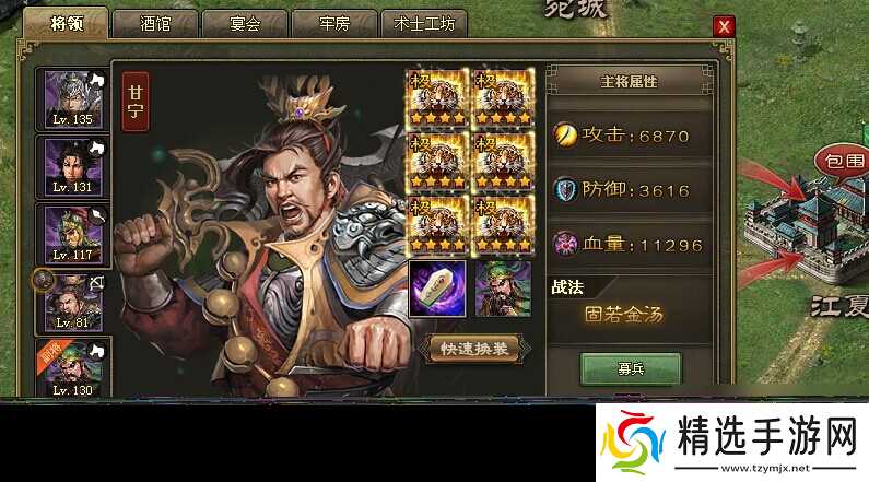 攻城掠地张郃副本怎么打？攻城掠地内容介绍