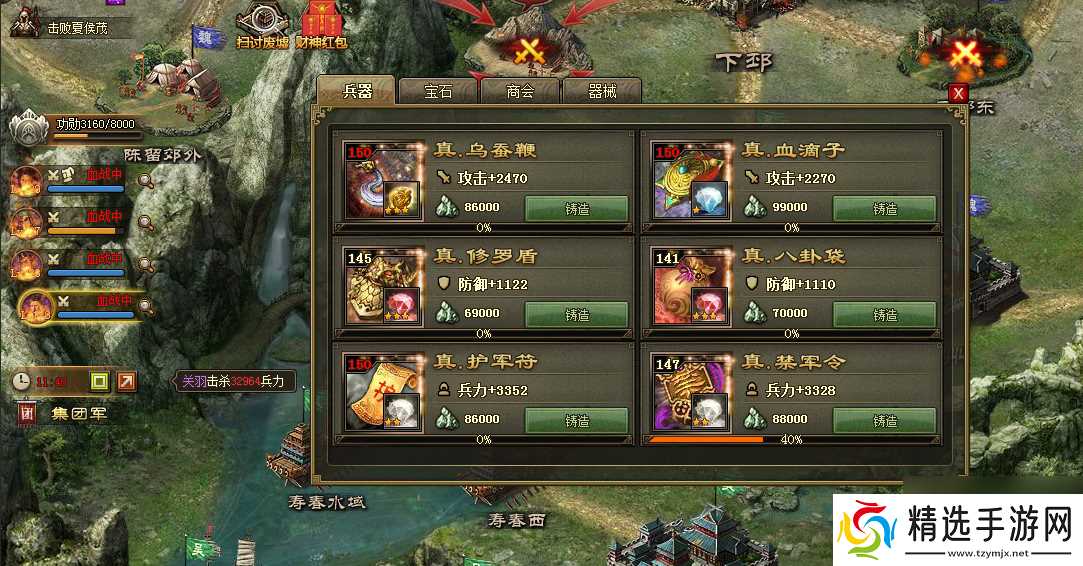 攻城掠地张郃副本怎么打？攻城掠地内容介绍