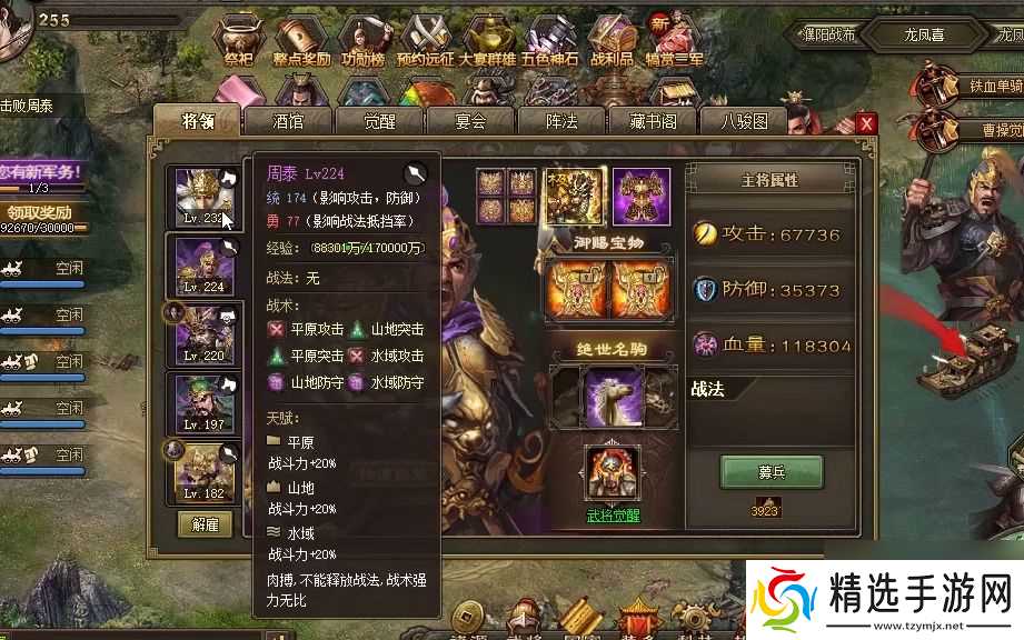 攻城掠地张郃副本怎么打？攻城掠地内容介绍