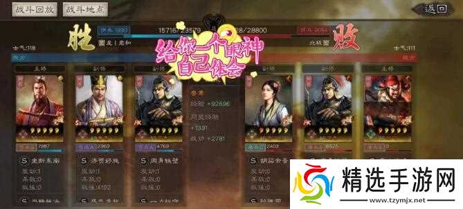 三国志·战略版三国志战略版平民大吴弓，内战无敌，高胜率赢菜刀队爆头队!