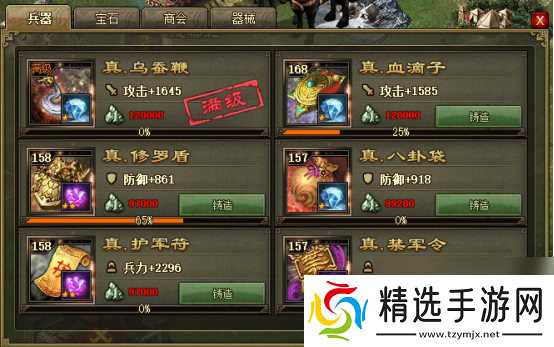 攻城掠地张郃副本怎么打？攻城掠地内容介绍