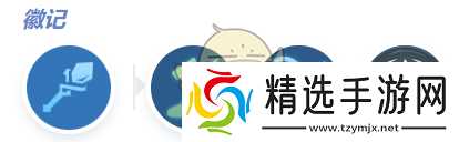 《决胜巅峰》嫦娥最强出装徽记推荐