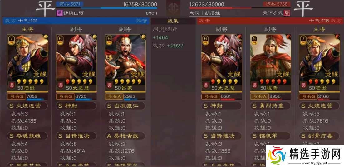 三国志·战略版三国志战略版平民吕蒙吴弓,干翻蜀智五虎枪,没刮骨也能玩!