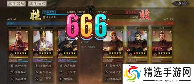 三国志·战略版三国志战略版平民大吴弓，内战无敌，高胜率赢菜刀队爆头队!