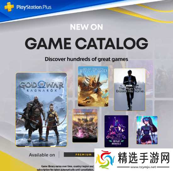 玩家大赞本月PS+二三档新增：《战神5》令人满意！