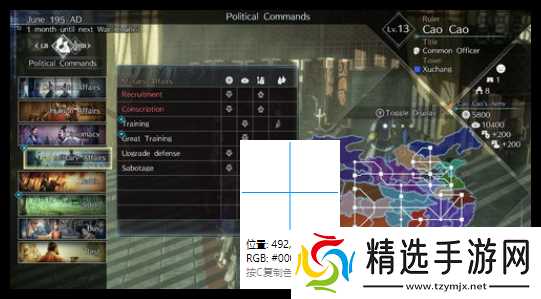 真三国无双起源中古钱币地图在哪里拾取-探索真三国无双起源古钱币地图拾取位置攻略