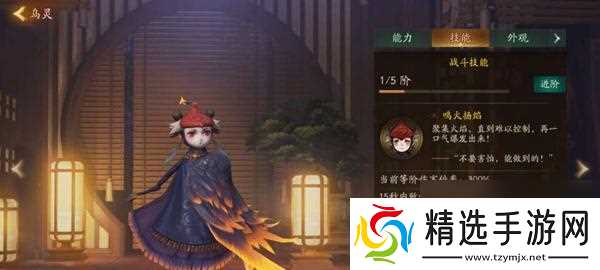 《神都夜行录》山鬼拓印新妖灵搭配推荐指南(深度解析山鬼拓印与新妖灵之间的最佳搭配策略)