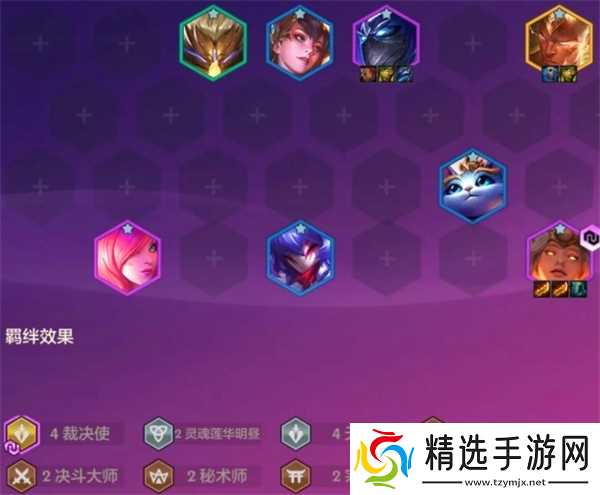 金铲铲之战天选福星2025阵容建议-天选福星阵容怎么玩