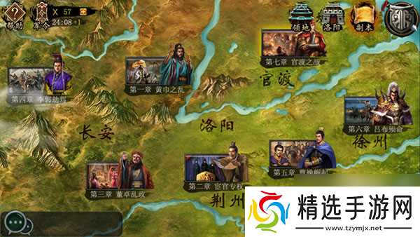 帝王三国怎么使用礼包？帝王三国内容分享