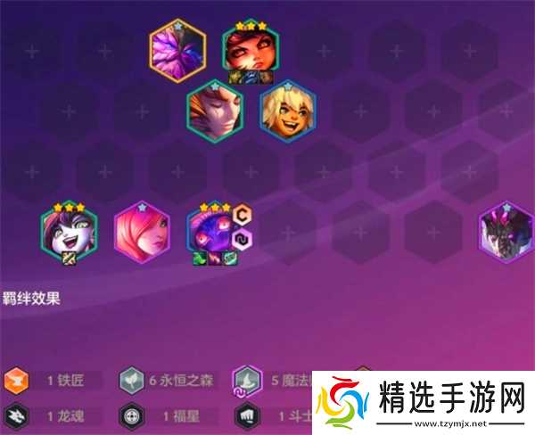 金铲铲之战天选福星2025阵容建议-天选福星阵容怎么玩
