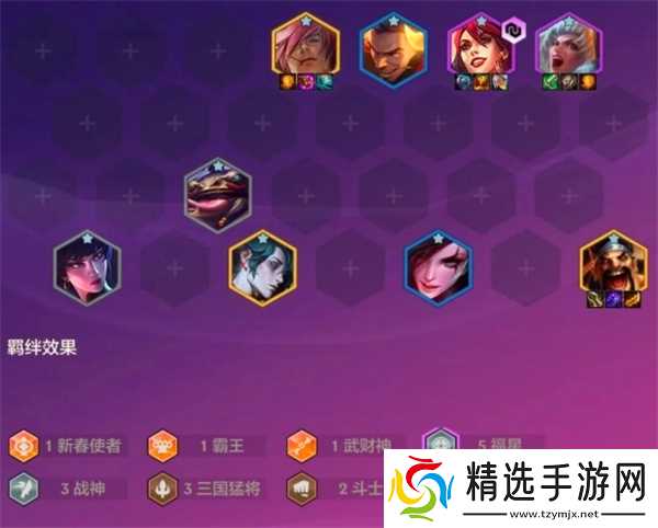 金铲铲之战天选福星2025阵容建议-天选福星阵容怎么玩