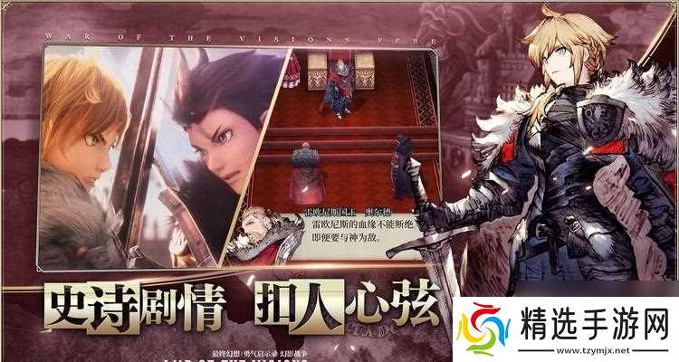 《FFBE幻影战争》菲娜值得培养吗（解析菲娜的潜力与优势）