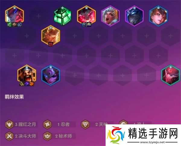 金铲铲之战天选福星2025阵容建议-天选福星阵容怎么玩