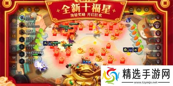 金铲铲之战天选福星2025阵容建议-天选福星阵容怎么玩