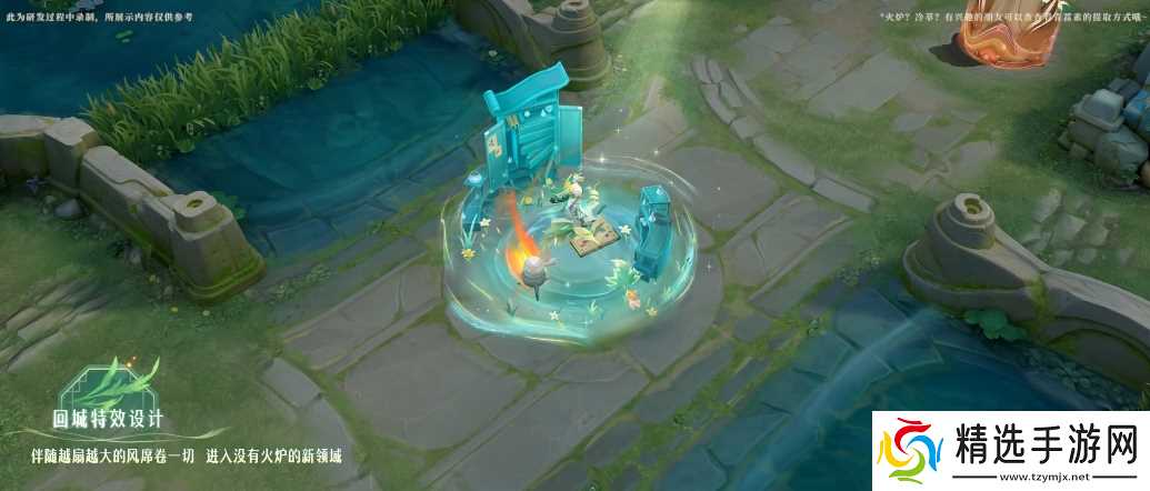 《王者荣耀》桑启鸣野蒿皮肤技能特效一览