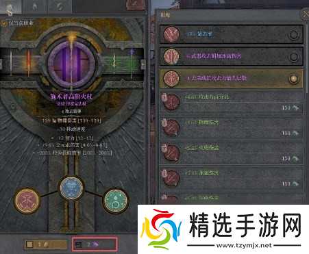 《越来越黑暗》传家宝有几件