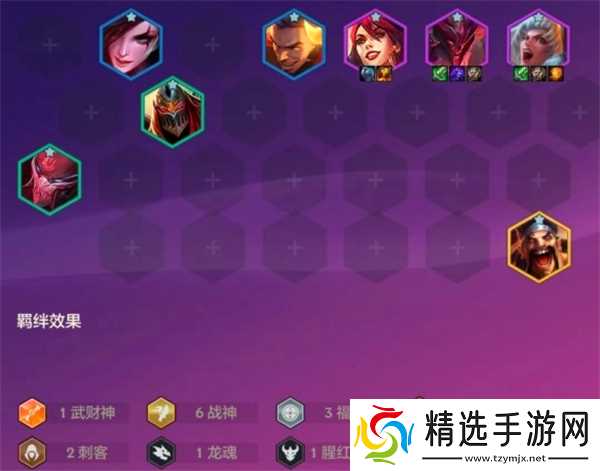 金铲铲之战天选福星2025阵容建议-天选福星阵容怎么玩