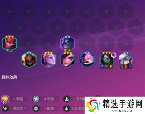 金铲铲之战天选福星2025阵容建议-天选福星阵容怎么玩