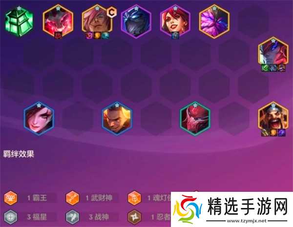 金铲铲之战天选福星2025阵容建议-天选福星阵容怎么玩