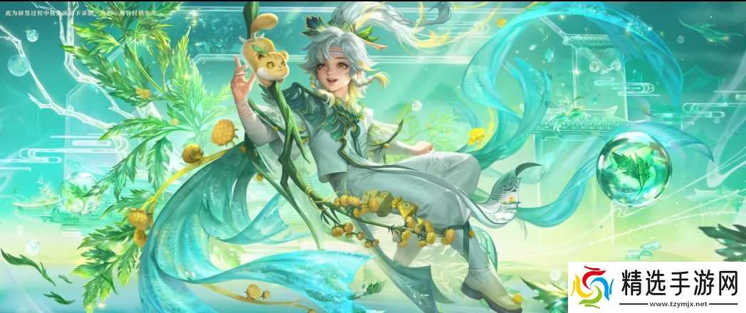 《王者荣耀》桑启鸣野蒿皮肤技能特效一览