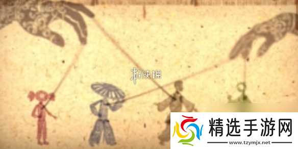 谜境交错的轨迹第3章追爱计划攻略