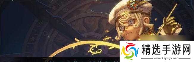 第五人格（掌握画家特质技能）