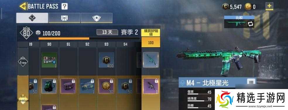 使命召唤手游沙丘之火转盘奖励有哪些？如何获取全部奖励？