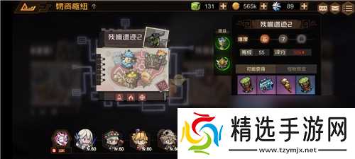 叠入深渊残响遗迹怎么玩 叠入深渊残响遗迹通关小技巧分享