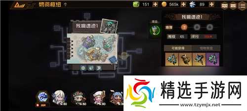 叠入深渊残响遗迹怎么玩 叠入深渊残响遗迹通关小技巧分享