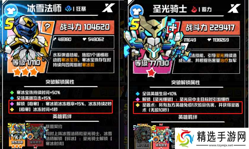 《坠落守望者》神龟领主通关攻略教程