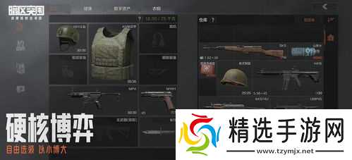 暗区突围跑刀卸腿,暗区突围农场跑刀攻略农场跑刀玩法教学