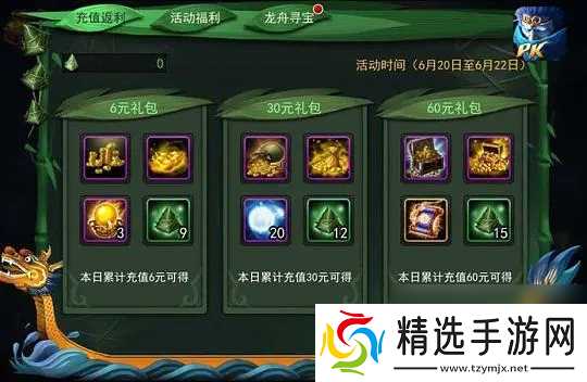 乱斗西游灵器怎么佩戴？乱斗西游攻略推荐