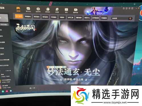 永劫无间新英雄无尘技能介绍(永劫无间天海无尘语音台词)