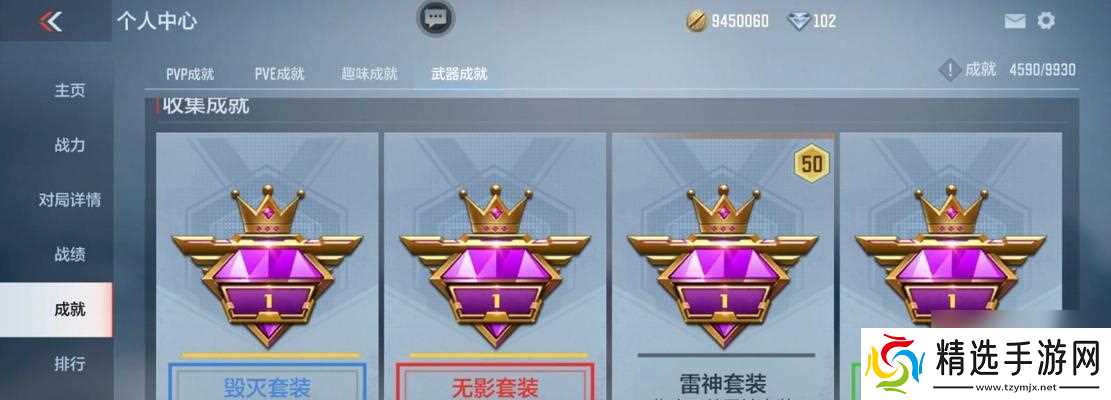 《穿越火线手游雷神之怒》全方位攻略（获取雷神之怒）