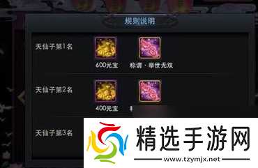 乱斗西游灵器怎么佩戴？乱斗西游攻略推荐