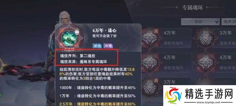 斗罗大陆魂师对决火无双(探秘火无双最强阵容)
